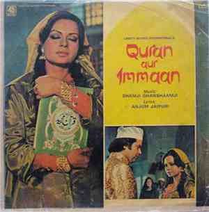 Shamji Ghanashaamji - Quran Aur Immaan
