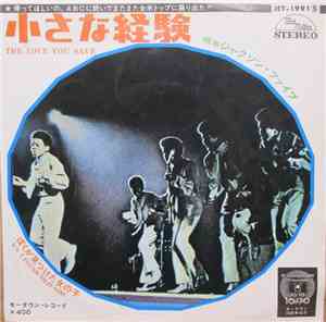 The Jackson 5 - The Love You Save