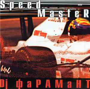 DJ Фарамант - SpeedMasteR