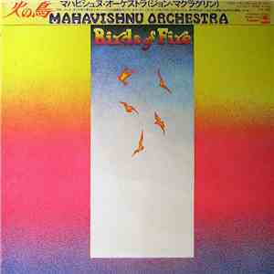 Mahavishnu Orchestra - Birds Of Fire = 火の鳥