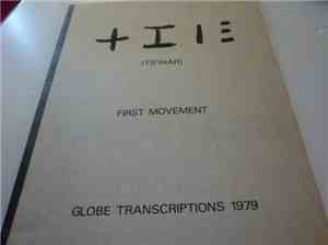 Marcel Van Maele, Raphaele Opstaele, Radomir Scholte - Tifinar First Moveme ...
