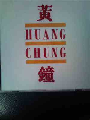 Huang Chung - Huang Chung