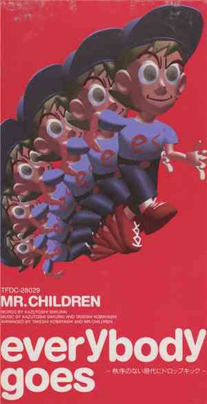 Mr.Children - Everybody Goes －秩序のない現代にドロップキック－