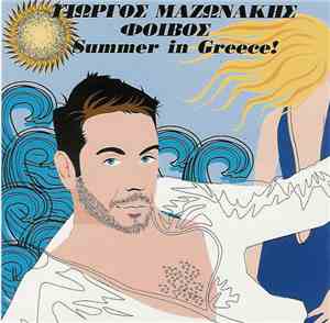 Γιώργος Μαζωνάκης, Φοίβος - Summer In Greece