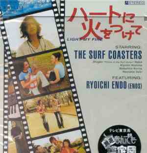 The Surf Coasters Featuring Ryoichi Endo - ハートに火をつけて Light My Fire
