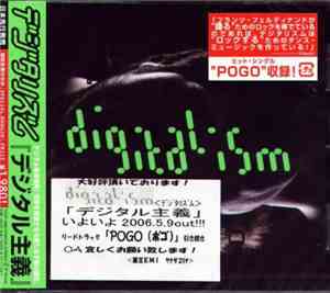 Digitalism - Idealism