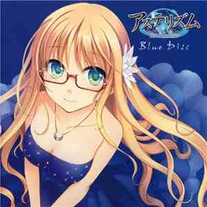 Various - アステリズム Blue Disc