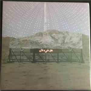 Arcade Fire - كل شيء الآن