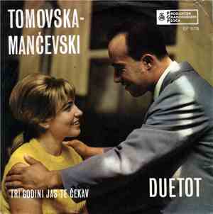 Duetot Tomovska Mančevski - Tri Godini Jas Te Čekav