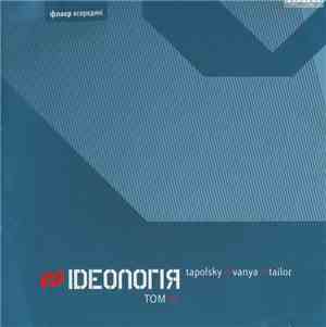 Tapolsky, Vanya, Tailor - Idеологiя Том 01