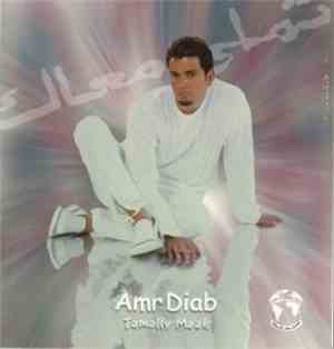 Amr Diab - تملي معاك   Tamally Maak