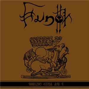 Hunok / Wolfhord - A Mag Létének Egyensúlya / ...Landscapes