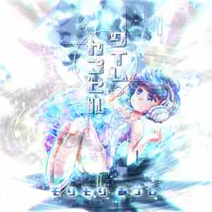 モリモリあつし - タイムカプセル