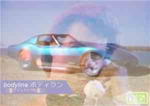 bodyline ボディラン - Spacecraft Watermelon