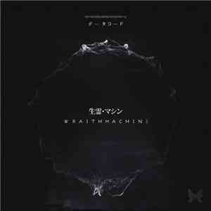 Datacode - Wraithmachine