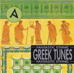 Ewuare - Greek Tunes