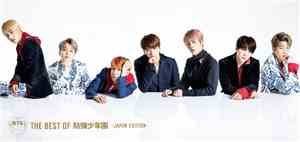 防弾少年団 - The Best Of 防弾少年団 -Japan Edition-