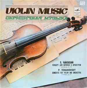 Victor Tretyakov, Peter Tschaikovsky, Moscow Philharmonic Symphony Orchestr ...