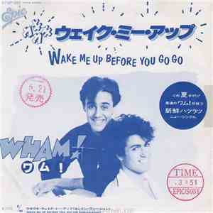 Wham! = ワム! - ウキウキ・ウェイク・ミー・アップ = Wake Me Up Before You Go Go