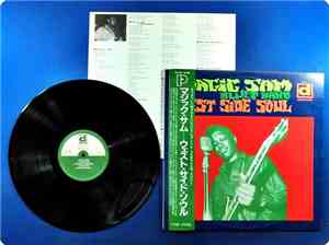 Magic Sam Blues Band - West Side Soul