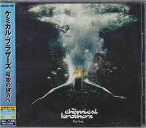 The Chemical Brothers - Further