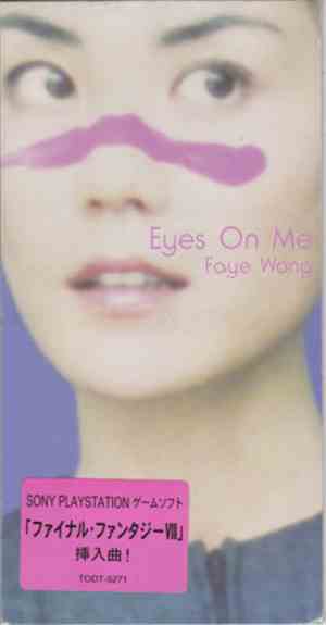 Faye Wong - Eyes On Me