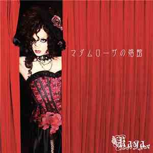 Kaya  - Madame Rosa No Shoukan -Biyaku-