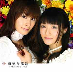 Mai Nakahara / Ai Shimizu - 苺摘み物語