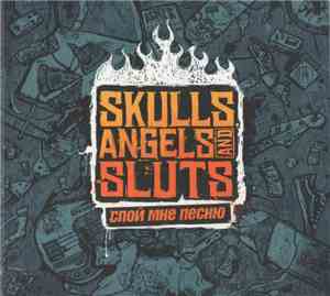 Skulls, Angels And Sluts - Спой Мне Песню