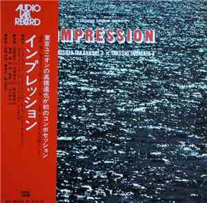 Tatsuya Takahashi 3 X Takeshi Inomata 3 - Impression