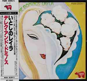 Derek & The Dominos - Layla And Other Assorted Love Songs