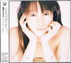 Hekiru Shiina - Clear Sky