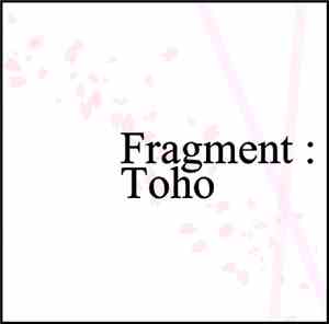Heric  - Fragment:Toho