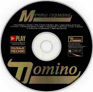 Various - Domino. Мечта Гурмана.