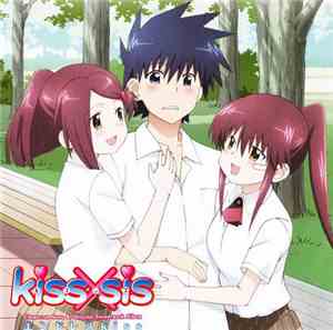 Various - 「Kiss X Sis」キャラクターソング＆オリジナルサウンドトラックアルバム～エンドレスKiss