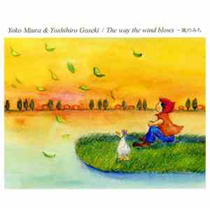 Yoko Miura & Yoshihiro Goseki - The Way The Wind Blows ~風のみち