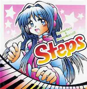 猫蟹丸 - Steps