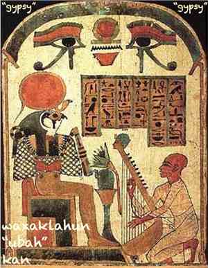 UBAHK - GYPZY