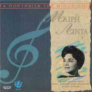 Μαίρη Λίντα - Μαίρη Λίντα
