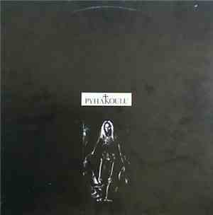 Pyhäkoulu - Pyhäkoulu