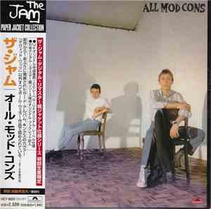 The Jam = ザ・ジャム - All Mod Cons = オール・モッド・コンズ