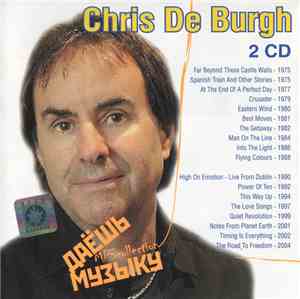 Chris De Burgh - Даёшь Музыку MP3 Collection