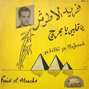 فريد الأطرش = Farid El Atrache - يا قلبي يا مجروح = Ya Kalbi Ya Majrouh