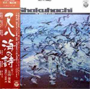 Kifu Mitsuhashi, Kiyoshi Yamaya & Contemporary Sound Orchestra - Shakuhachi ...