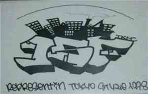 One Step Forward  - Representin Tokyo Style 1998