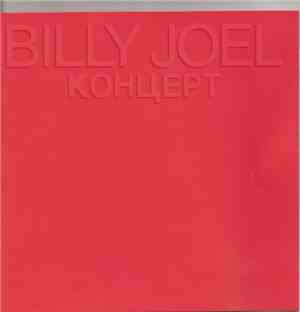 Billy Joel - Концерт