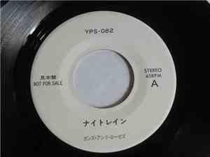 Guns N' Roses / London Boys - Nightrain / London Nights