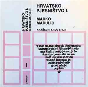 Marko Marulić - Izbor Iz Djela