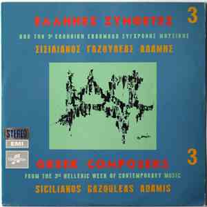 Various - From The 3rd Hellenic Week Of Contemporary Music