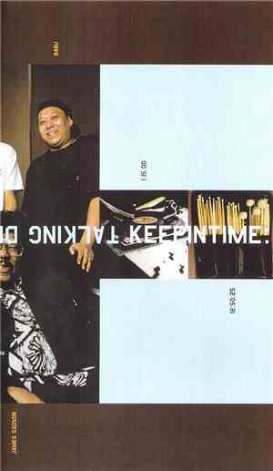 Various - Keepintime. Talking Drums And Whispering Vinyls